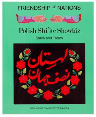 Slavs and Tatars: FRIENDSHIP OF NATIONS: POLISH SH...