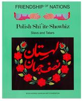 Slavs and Tatars: FRIENDSHIP OF NATIONS: POLISH SH...