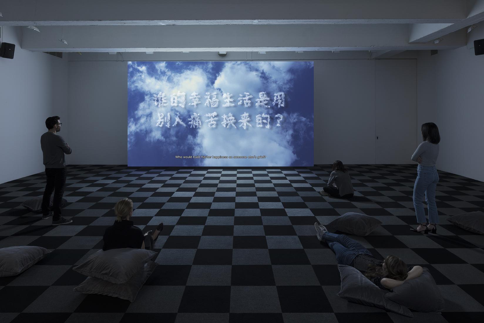 LIU Shiyuan Isolated Above, Connected Down 2018 si...