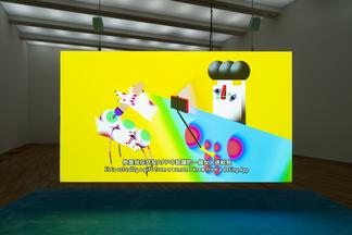 Wong Ping, Installation view, Performing Soci...