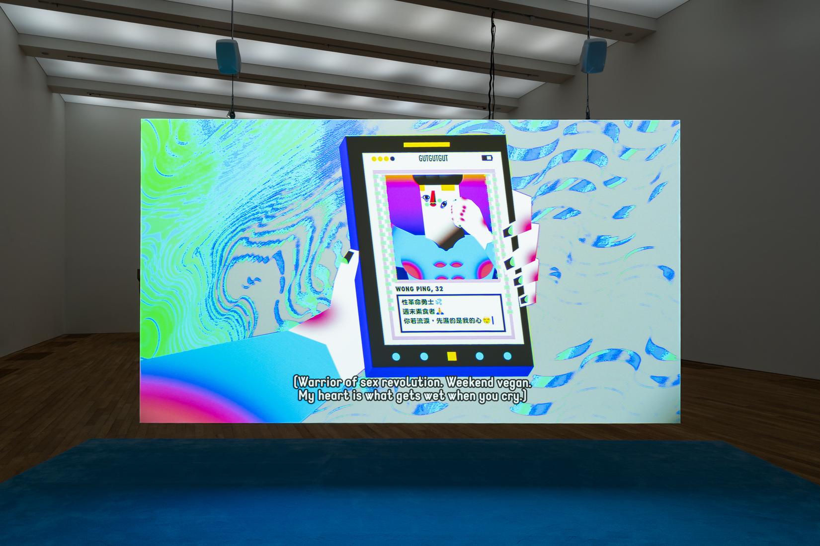 Wong Ping, Installation view, Performing Soci...