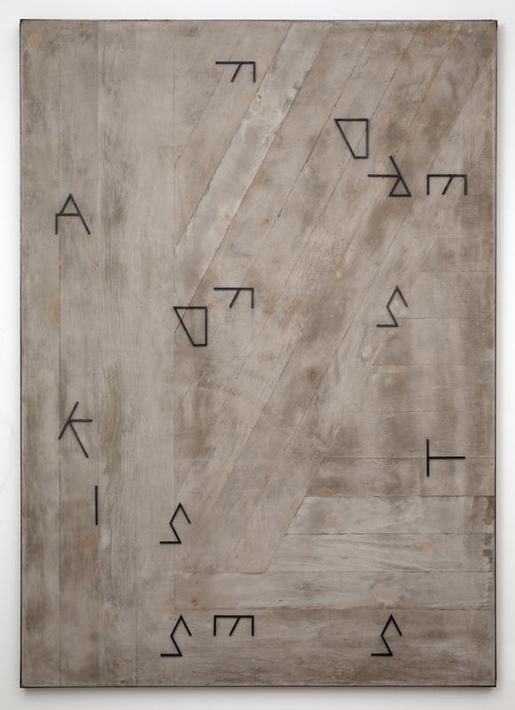 Martin BOYCE Of Kisses (Variations) 2010 jesmonite...